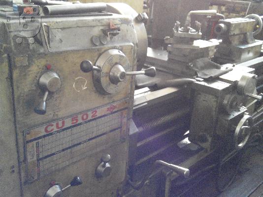 PoulaTo: Τόρνος CU 502
